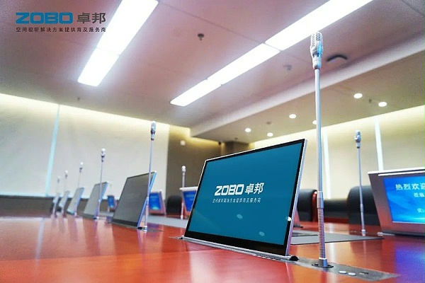 無紙化會議系統(tǒng)：讓會議更