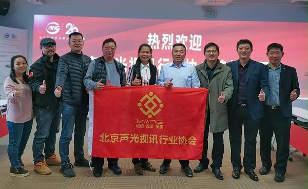 ZOBO卓邦董事長(zhǎng)張新峰考察新會(huì)員企業(yè)