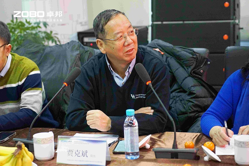 音視頻聲光電技術(shù)及2025年市場行情分析交流研討會在ZOBO卓邦圓滿舉辦