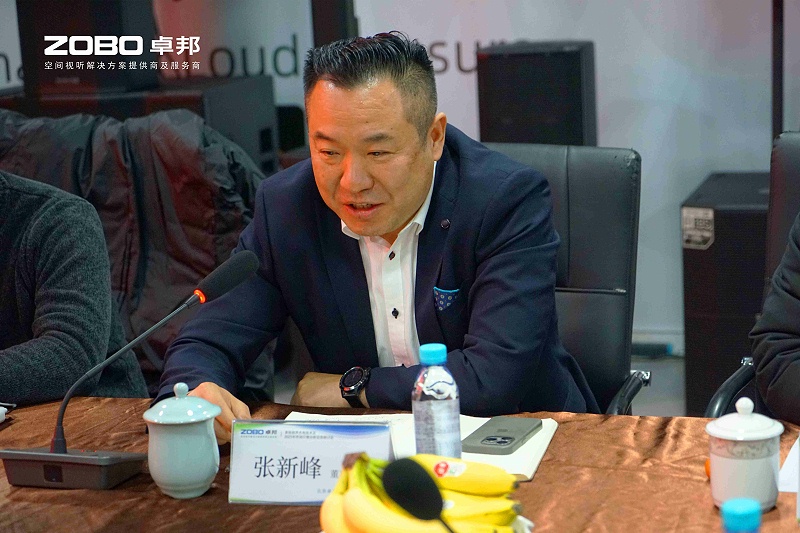音視頻聲光電技術(shù)及2025年市場行情分析交流研討會在ZOBO卓邦圓滿舉辦