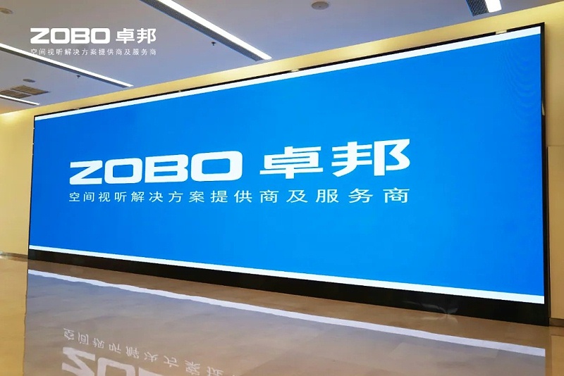 ZOBO卓邦案例 | 北京市豐臺區(qū)檔案館新館多媒體音視頻系統(tǒng)建設(shè)項目