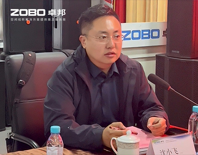 共筑智控新生態(tài) | 2025音視頻聲光電技術(shù)與市場拓展研討會在ZOBO卓邦召開