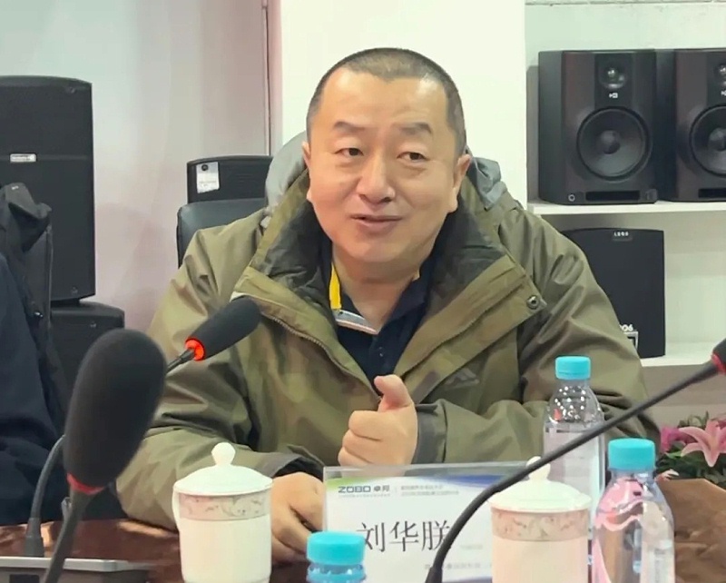 共筑智控新生態(tài) | 2025音視頻聲光電技術(shù)與市場拓展研討會在ZOBO卓邦召開