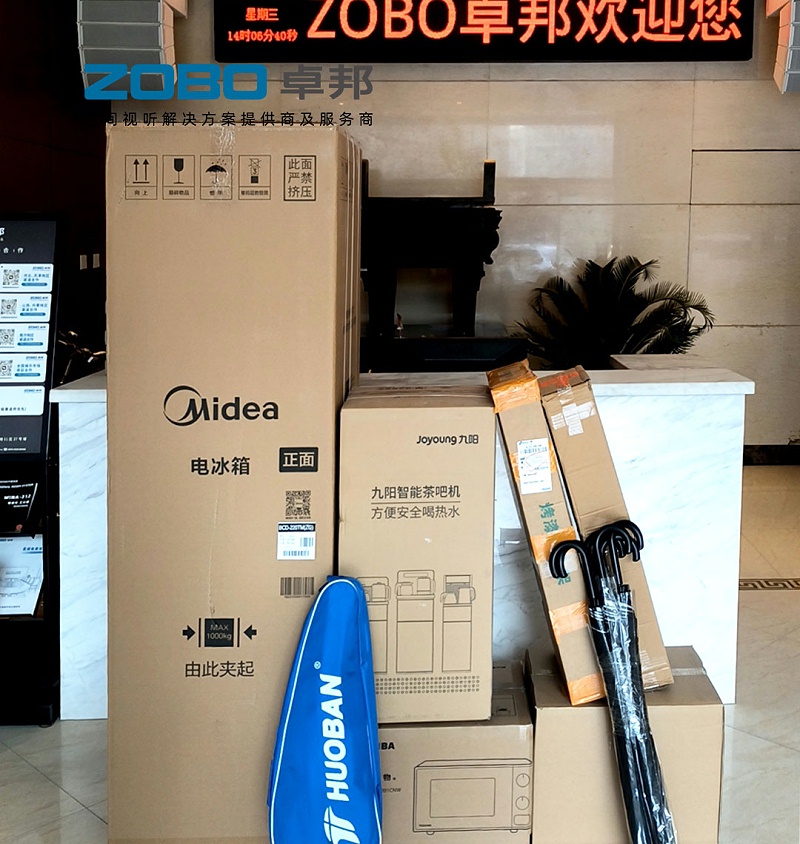 ZOBO卓邦工會：園區(qū)關(guān)懷暖人心，職工之家再添“幸福站”