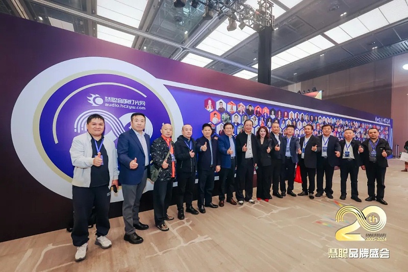 榮譽見證丨ZOBO卓邦旗下ZOBO榮膺十佳廣播會議（民族）品牌榮譽，董事長張新峰受邀參會并領(lǐng)獎