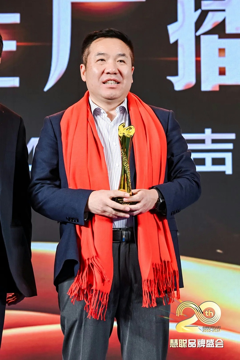 榮譽(yù)見(jiàn)證丨ZOBO卓邦旗下ZOBO榮膺十佳廣播會(huì)議（民族）品牌榮譽(yù)，董事長(zhǎng)張新峰受邀參會(huì)并領(lǐng)獎(jiǎng)