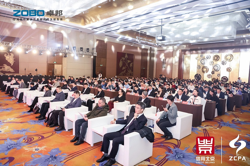 喜訊丨ZOBO卓邦連續(xù)三年榮獲“北京信用領(lǐng)跑企業(yè)”，構(gòu)筑信用生態(tài) 賦能新質(zhì)生產(chǎn)力高質(zhì)量發(fā)展