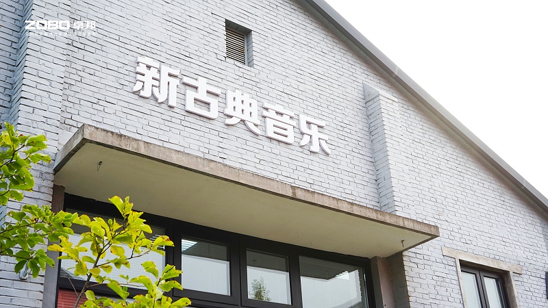 9ZOBO卓邦專業(yè)技術(shù)保障賦能“豐臺(tái)菁銳營(yíng)”結(jié)營(yíng)儀式