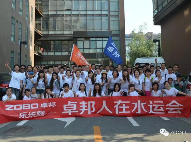 你們?cè)诳辞鄪W會(huì)？我們?nèi)チ恕八\(yùn)會(huì)”！