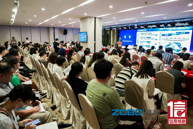 1以信用賦能，高質(zhì)量發(fā)展丨ZOBO卓邦作為“信用領(lǐng)跑行動”代表企業(yè)出席豐臺首站啟動儀式