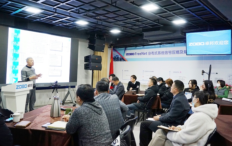 ZOBO卓邦開年技術(shù)培訓(xùn)會(huì)丨提升技術(shù)，打造團(tuán)隊(duì)！