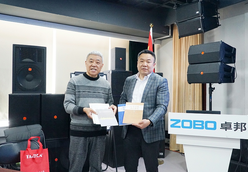 ZOBO卓邦開年技術(shù)培訓(xùn)會(huì)丨提升技術(shù)，打造團(tuán)隊(duì)！