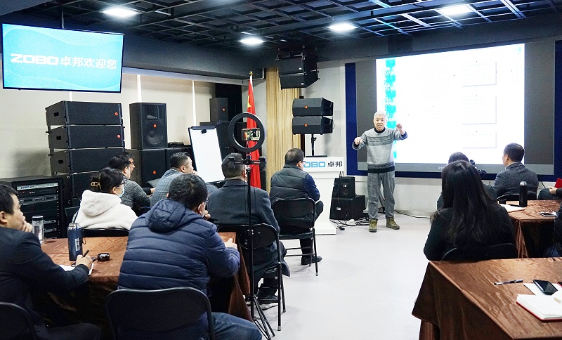 ZOBO卓邦開年技術(shù)培訓(xùn)會(huì)丨提升技術(shù)，打造團(tuán)隊(duì)！