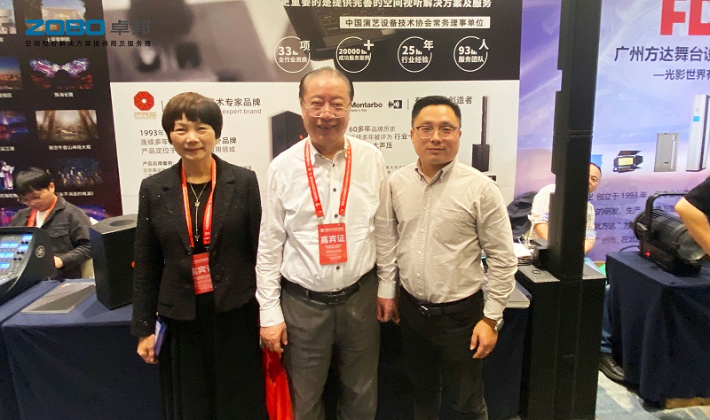 03ZOBO卓邦受邀參加中國演藝設(shè)備技術(shù)協(xié)會江浙滬協(xié)會五周年慶典暨演藝設(shè)備技術(shù)交流會