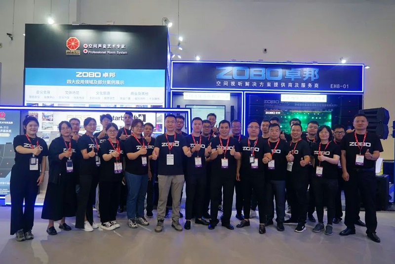 1展會回顧丨2023北京InfoComm展圓滿收官 ZOBO卓邦感恩遇見 不負期待