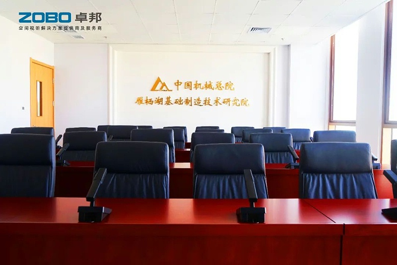 產(chǎn)品應(yīng)用案例丨PRS音響品牌 再次為中國(guó)機(jī)械科學(xué)研究總院集團(tuán)提供空間視聽(tīng)解決方案及服務(wù)