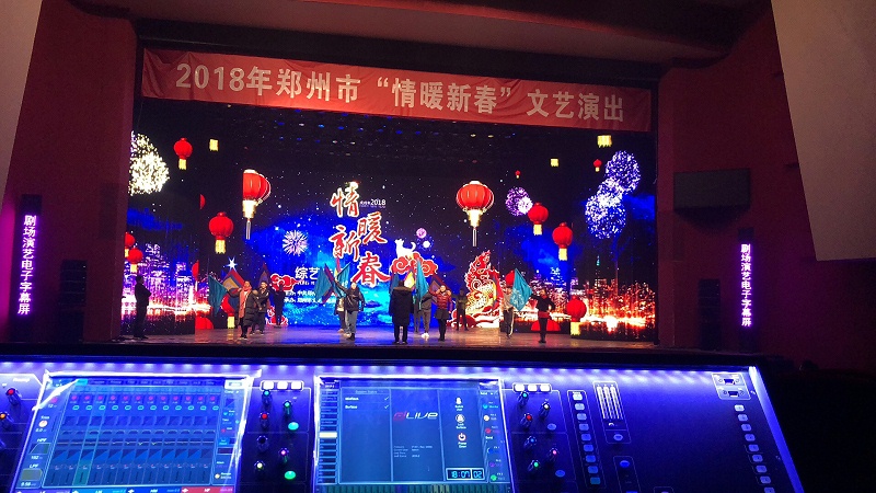 劇院劇場(chǎng)舞臺(tái)音響擴(kuò)聲系統(tǒng)的設(shè)計(jì)