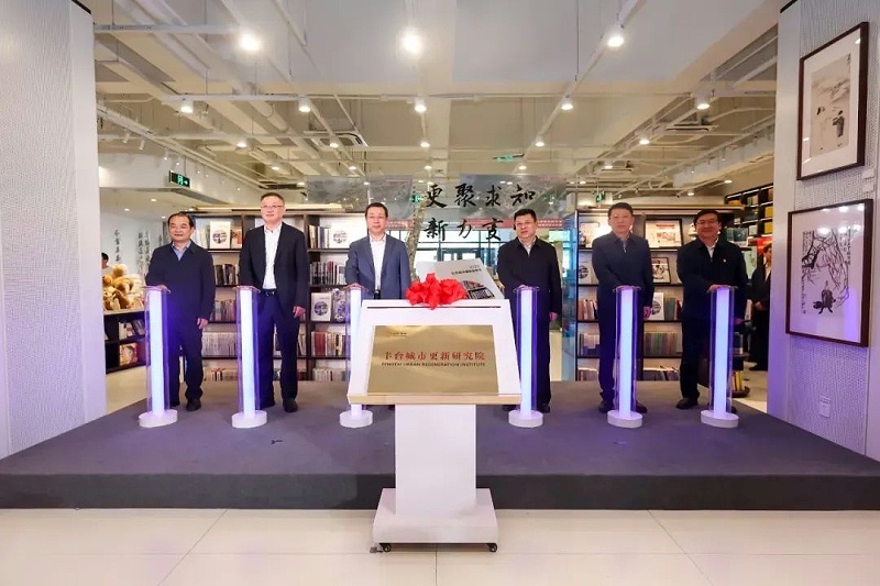 5ZOBO卓邦助力《2023北京城市更新》發(fā)布會圓滿舉辦