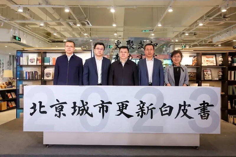 ZOBO卓邦助力《2023北京城市更新》發(fā)布會圓滿舉辦