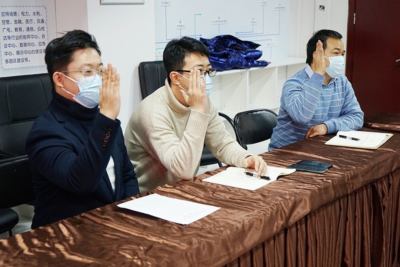 ZOBO卓邦召開工會成立大會暨次工會代表大會