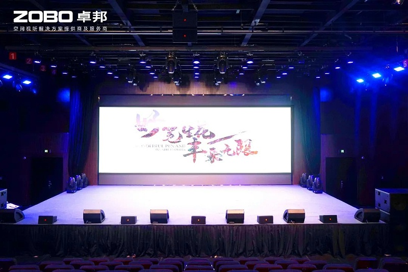 6ZOBO卓邦助力北京市豐臺(tái)區(qū)城市更新建設(shè)丨PRS音響為馬家堡文化藝術(shù)(暫)提供空間視聽(tīng)解決方案及服務(wù)