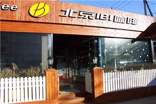 微信圖片_20180529145636 微信圖片_20180529145636