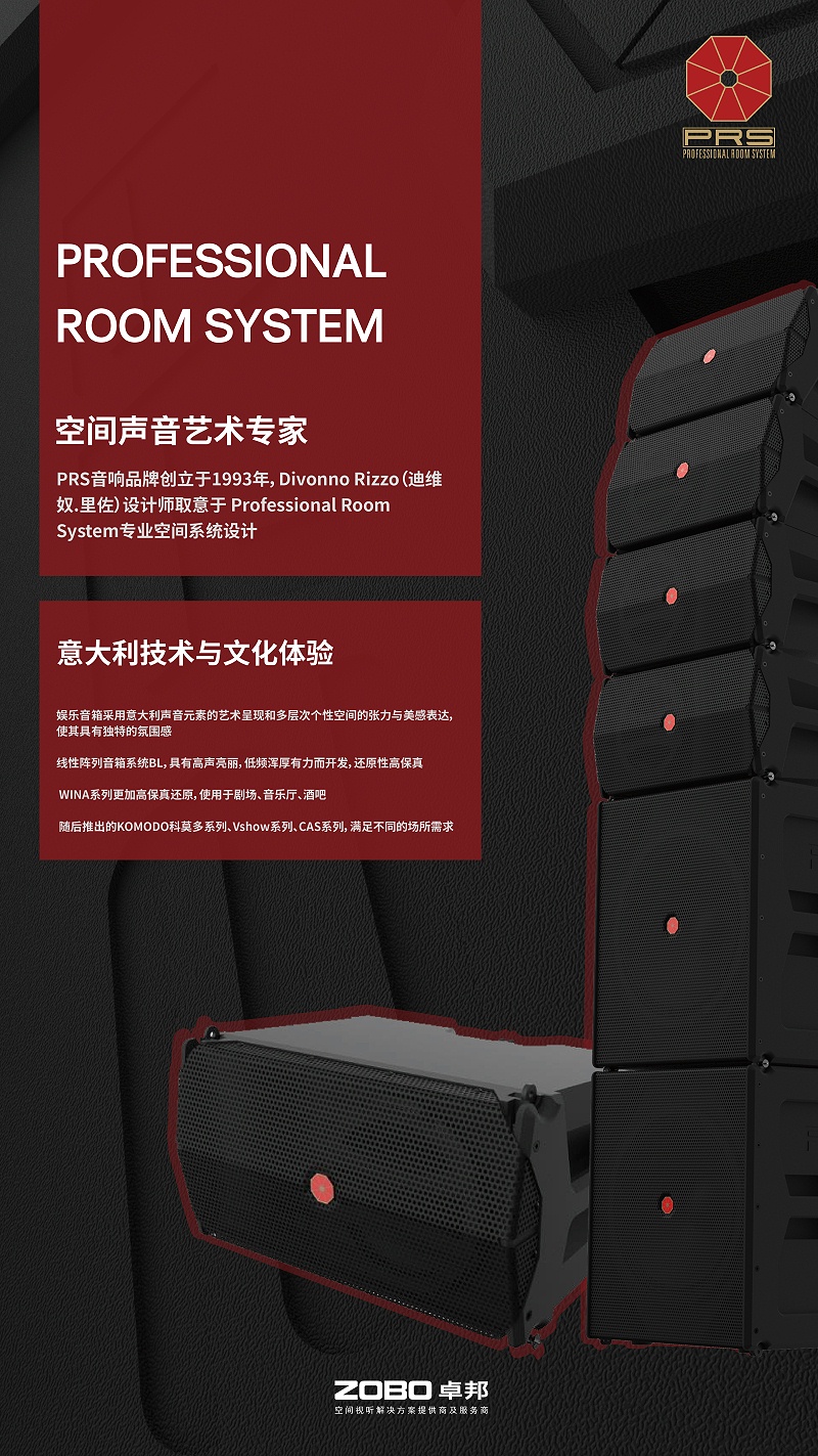 2021第四屆中國舞臺美術(shù)展