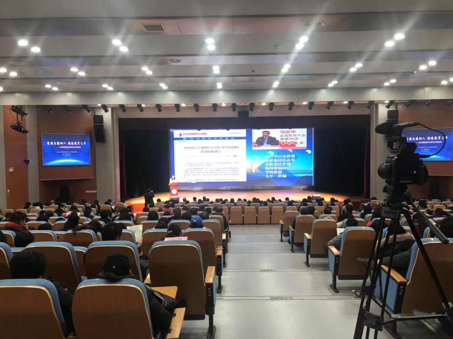 高校學(xué)術(shù)報(bào)告廳擴(kuò)聲系統(tǒng)設(shè)計(jì)方案