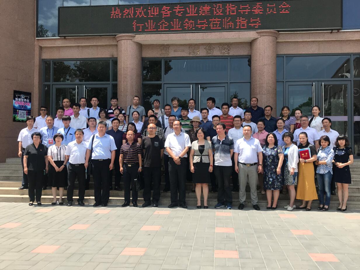 卓邦董事長張新峰授聘為北京經貿學校指導委員會副主任