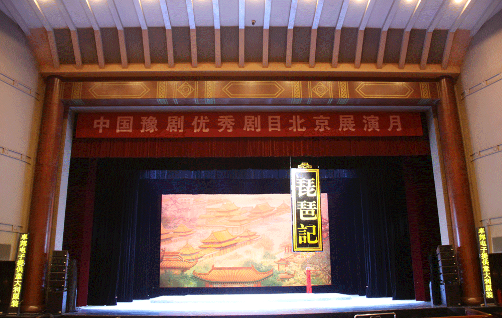 戲曲舞臺中的舞臺音響的作用