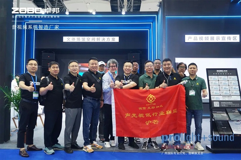 產(chǎn)品璀璨，卓邦矚目|ZOBO卓邦新品亮相天 熱度依舊不減 好評(píng)如潮