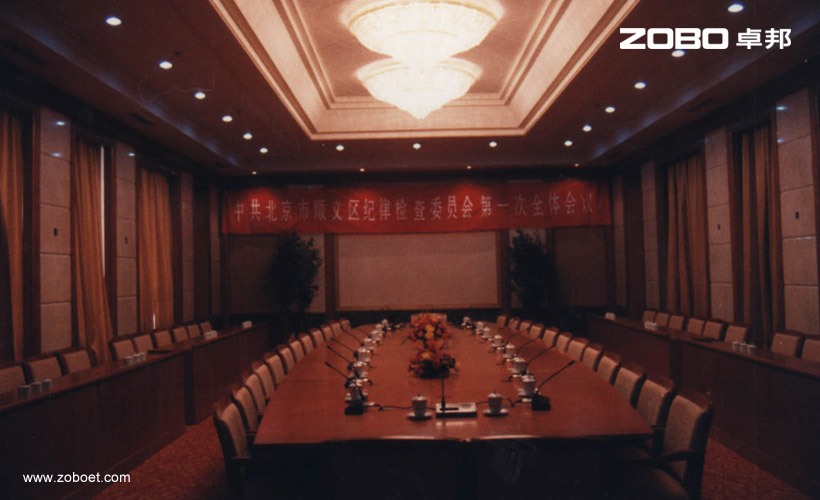 順義會(huì)議音視頻系統(tǒng)