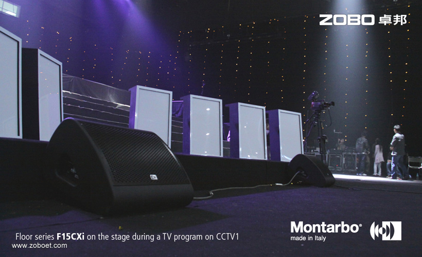 電視臺《旗鼓相當(dāng)》欄目音頻擴(kuò)聲系統(tǒng)