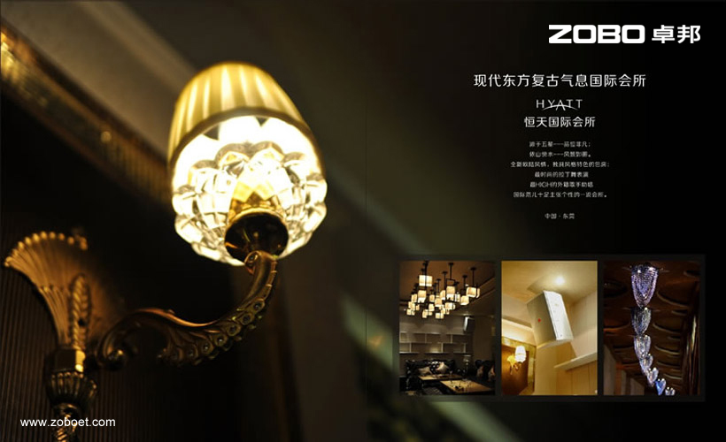 恒天會所音頻擴(kuò)聲系統(tǒng)