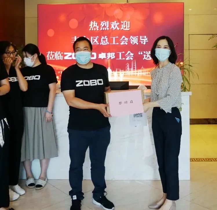 ZOBO卓邦工會(huì)丨豐臺(tái)區(qū)總工會(huì)“送清涼”慰問(wèn)活動(dòng)