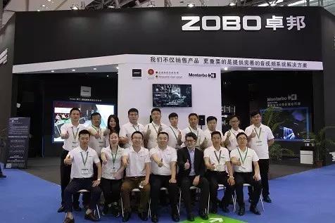 展會(huì) ▏ZOBO卓邦第15屆燈光?音響展落幕