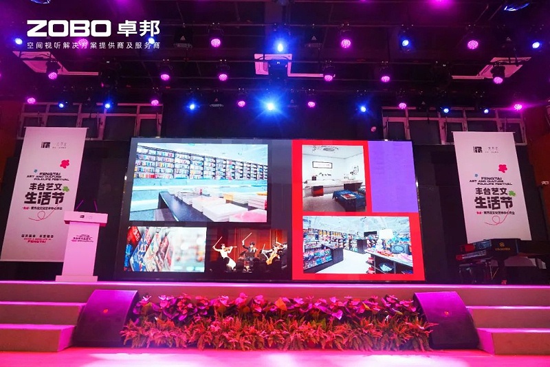 舞臺(tái)音響在舞臺(tái)演出中的應(yīng)用