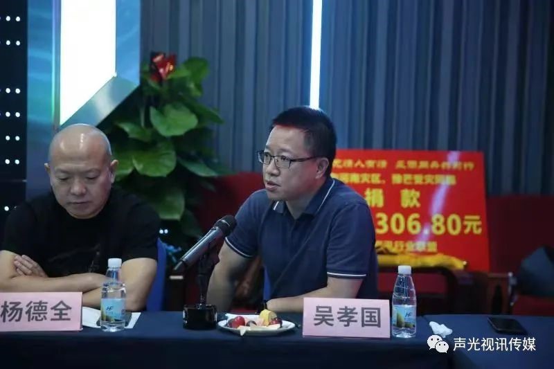 ZOBO董事長張新峰作為聲光視訊行業(yè)聯(lián)盟代表赴豫芒溫暖災(zāi)區(qū)，傳遞愛心