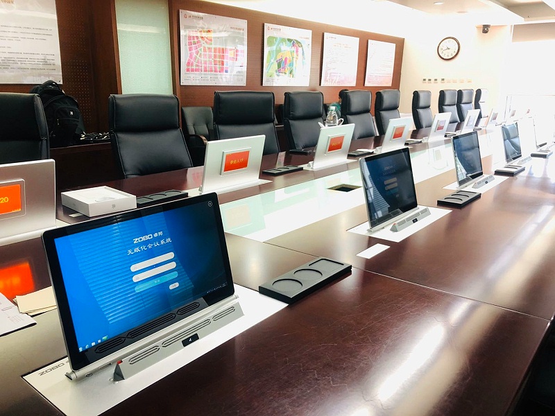 企業(yè)單位無紙化會(huì)議系統(tǒng)應(yīng)用方案