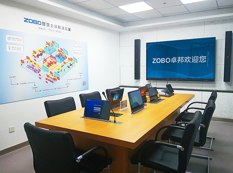 視頻會(huì)議系統(tǒng)的主要組成部分，視頻會(huì)議系統(tǒng)的主要功能(1)