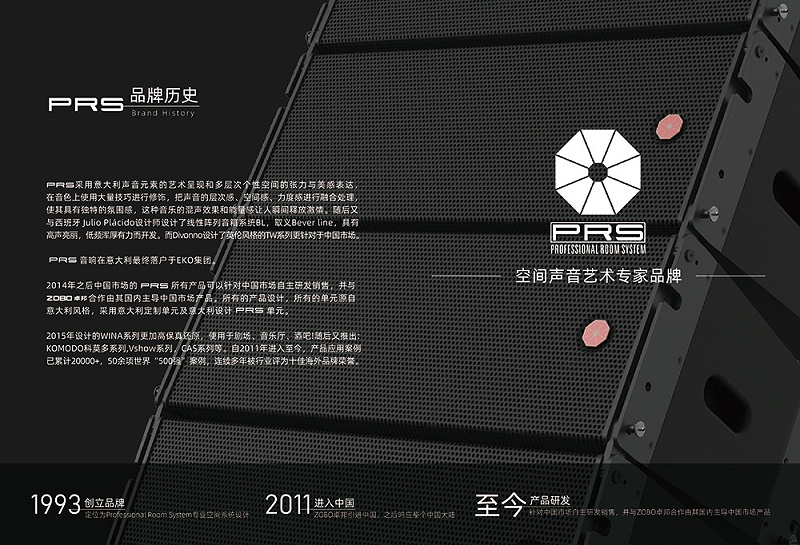 什么是線陣列音箱，與普通音箱有什么區(qū)別