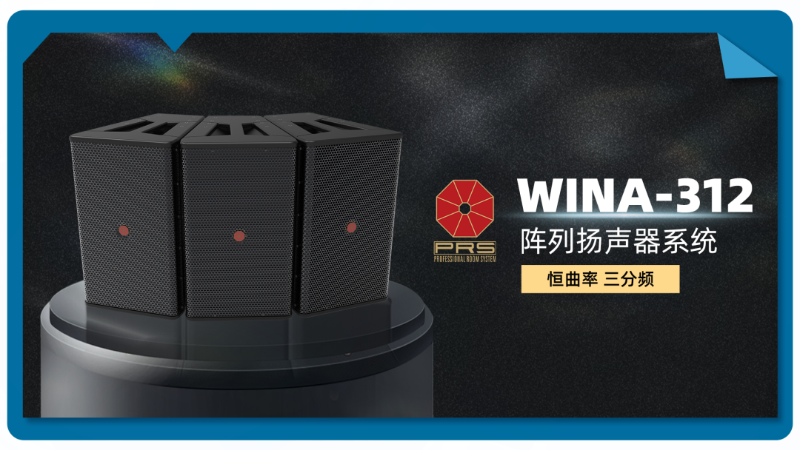 19不負(fù)期待丨2025北京InfoComm展 圓滿收官 ZOBO卓邦感恩遇見 5月廣州再相見!