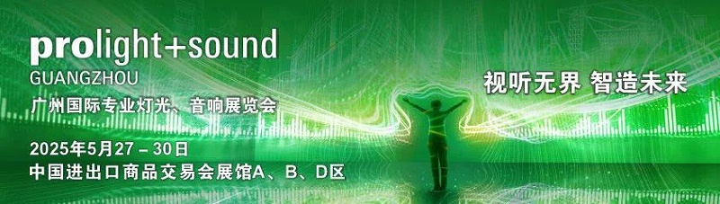 24不負(fù)期待丨2025北京InfoComm展 圓滿收官 ZOBO卓邦感恩遇見 5月廣州再相見!