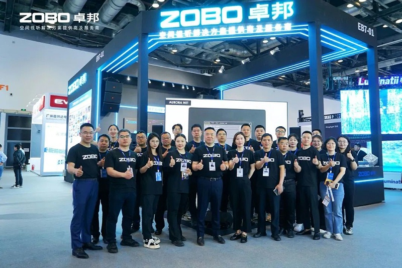 直擊展會(huì)首日盛況丨ZOBO卓邦2025北京InfoComm展