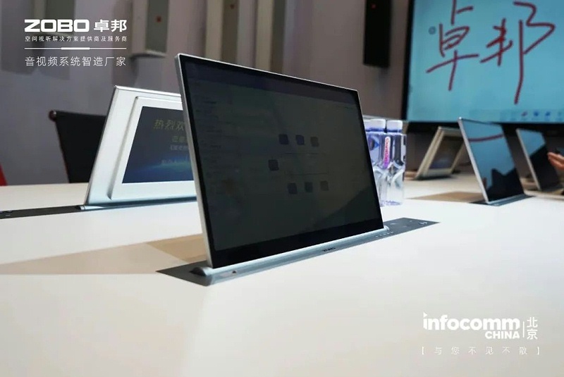 24新品不負期待丨2024北京InfoComm展 圓滿收官 ZOBO卓邦感恩遇見 5月廣州再相見!