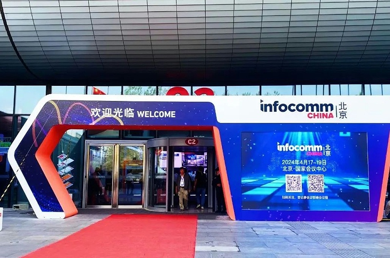 直擊展會(huì)首日盛況丨ZOBO卓邦 新品亮相 2024北京InfoComm展