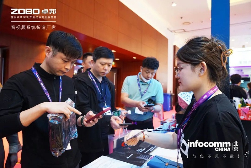 16直擊展會(huì)首日盛況丨ZOBO卓邦 新品亮相 2024北京InfoComm展