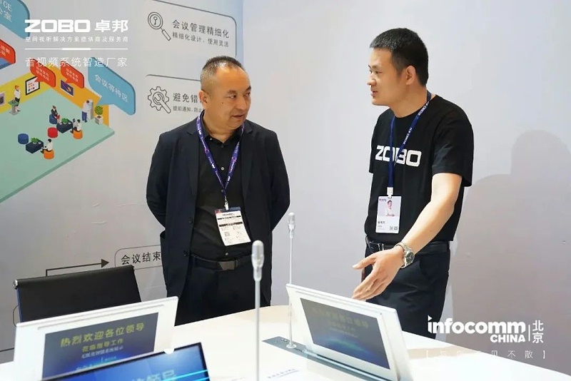 7聚焦展會盛況丨北京infocomm展 ZOBO卓邦新品亮相天 熱度依舊不減 好評如潮