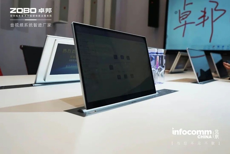 13聚焦展會盛況丨北京infocomm展 ZOBO卓邦新品亮相天 熱度依舊不減 好評如潮