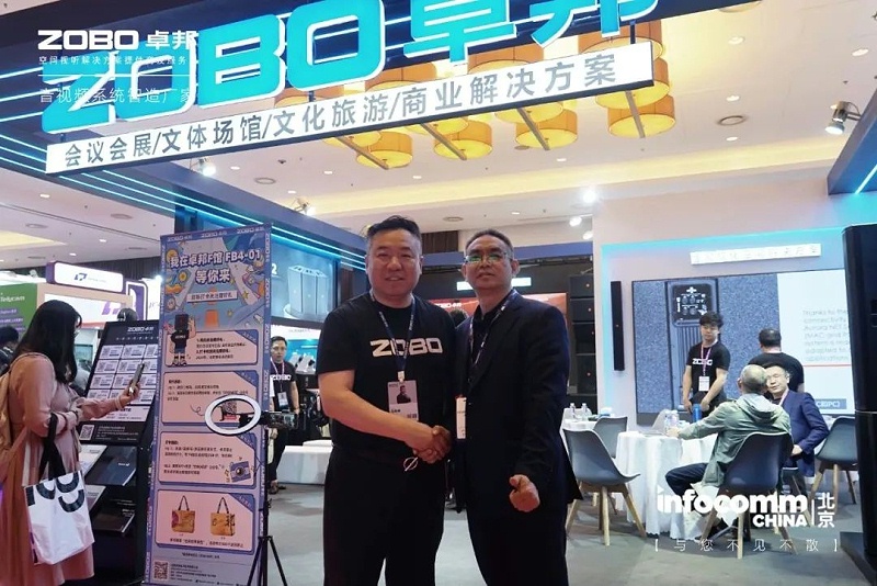 2新品不負期待丨2024北京InfoComm展 圓滿收官 ZOBO卓邦感恩遇見 5月廣州再相見!